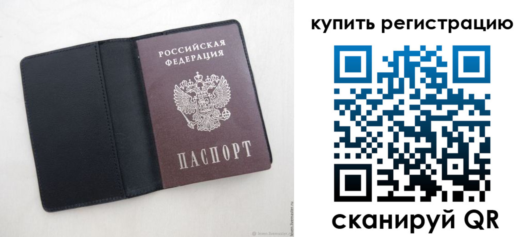временная регистрация поиск в Шагонаре